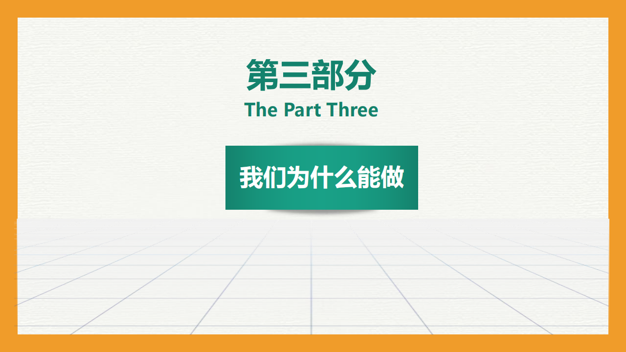 大渡口公司优势